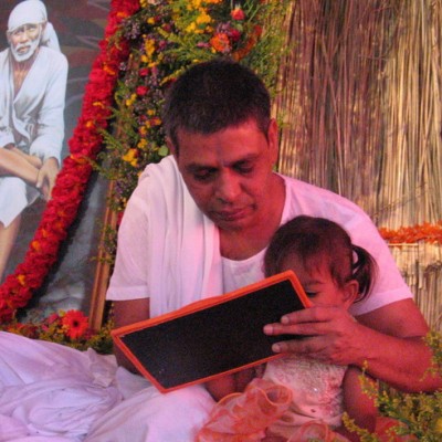 Guruji