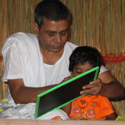 Guruji