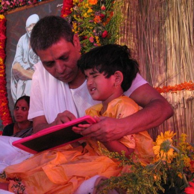 Guruji