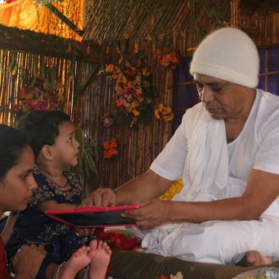 Guruji