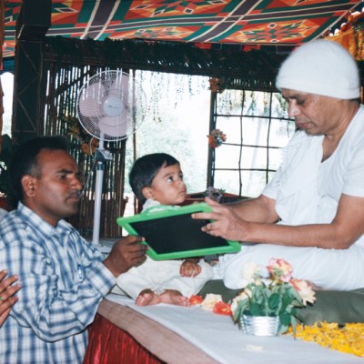 Guruji