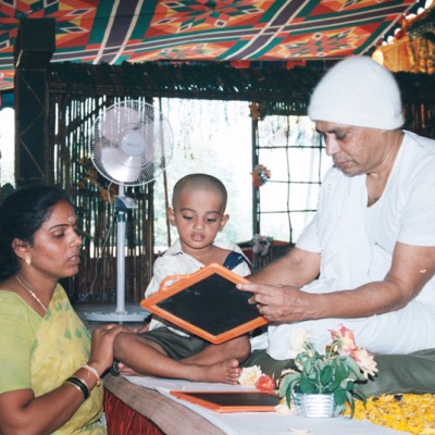 Guruji