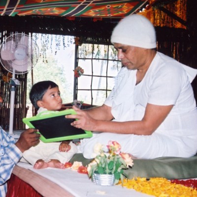 Guruji
