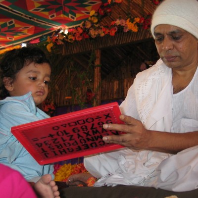 Guruji