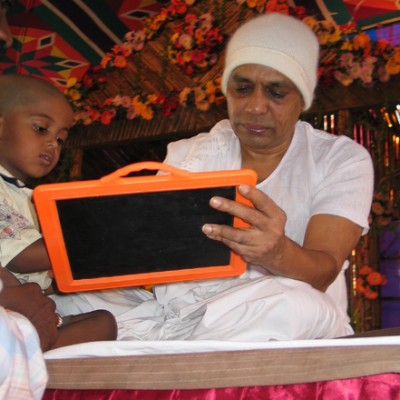 Guruji