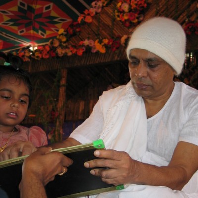 Guruji