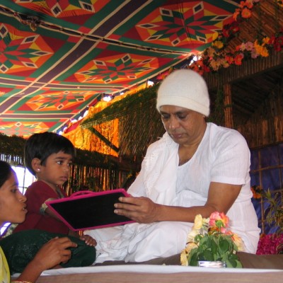 Guruji