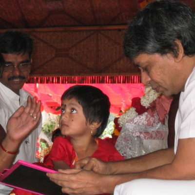Guruji