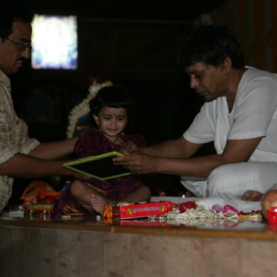 Guruji