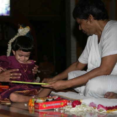 Guruji