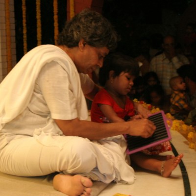 Guruji