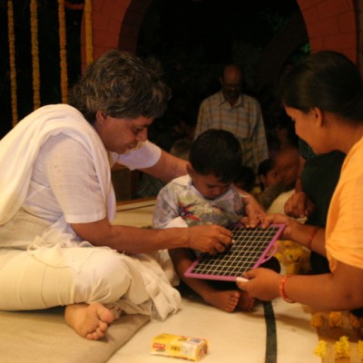 Guruji