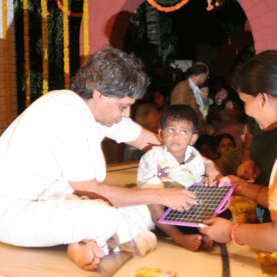 Guruji
