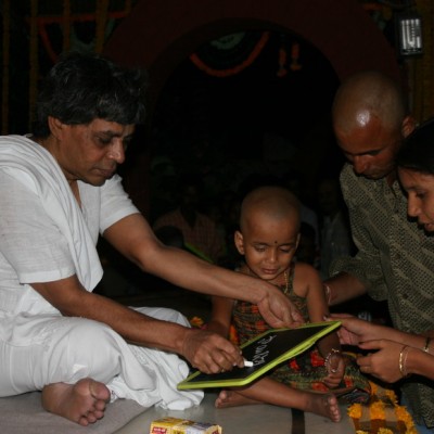 Guruji
