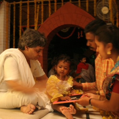 Guruji