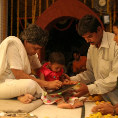 Guruji