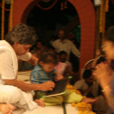 Guruji