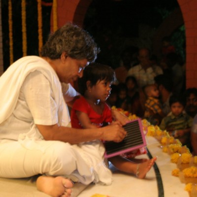 Guruji