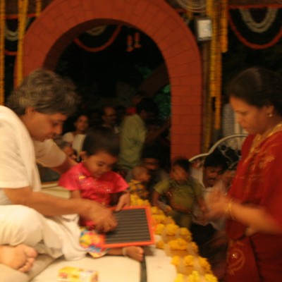 Guruji