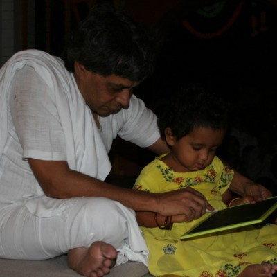 Guruji