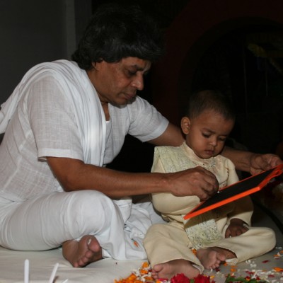 Guruji