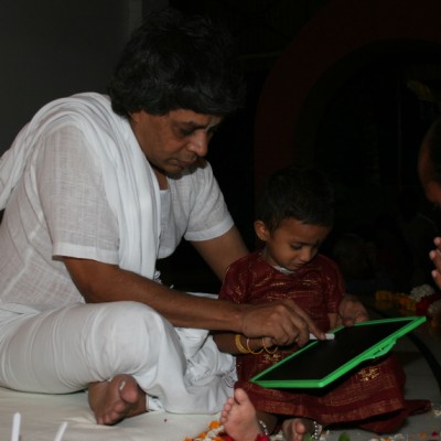 Guruji