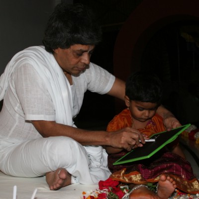 Guruji