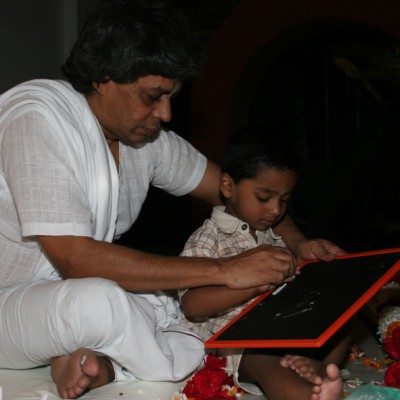 Guruji