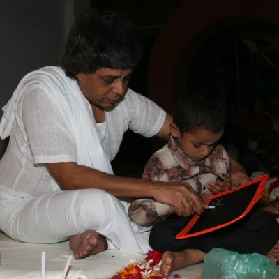Guruji