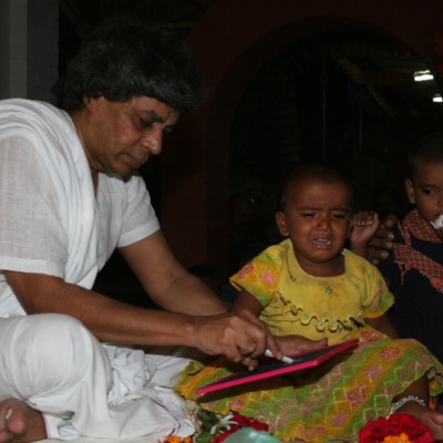 Guruji