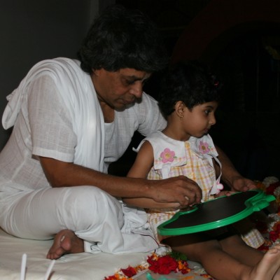 Guruji