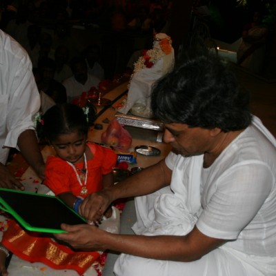 Guruji