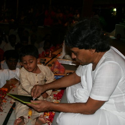 Guruji