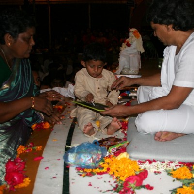Guruji