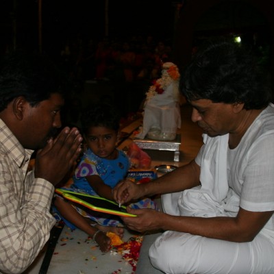 Guruji