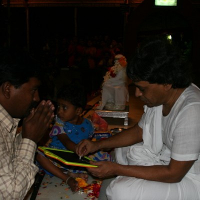Guruji