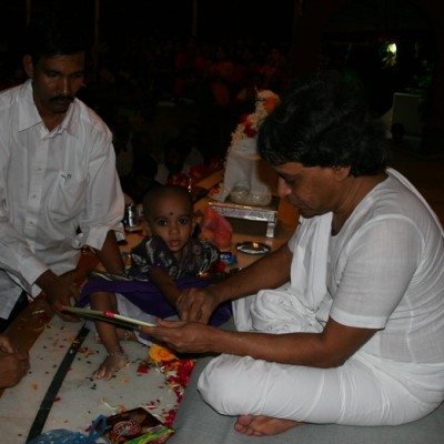 Guruji