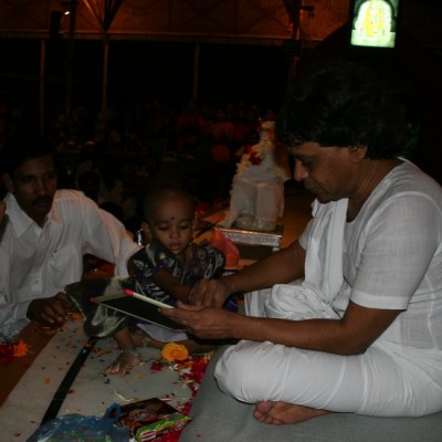 Guruji