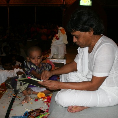 Guruji