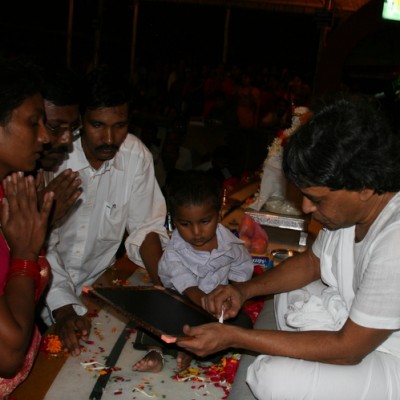 Guruji