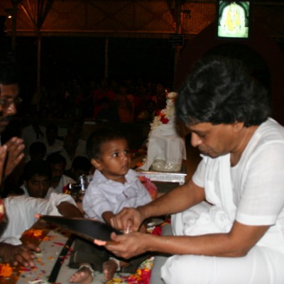 Guruji