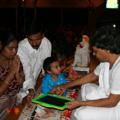 Guruji