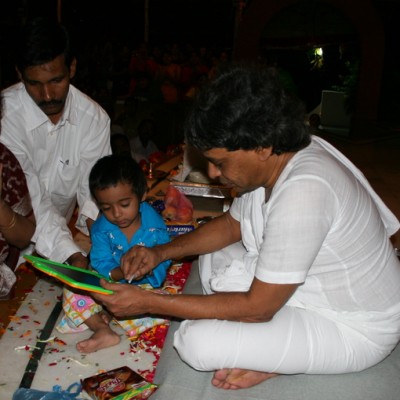 Guruji