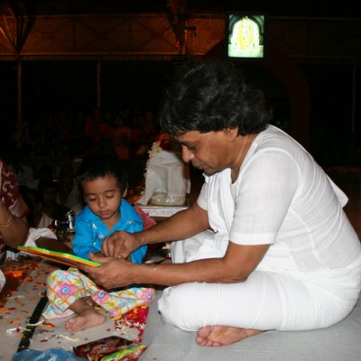 Guruji