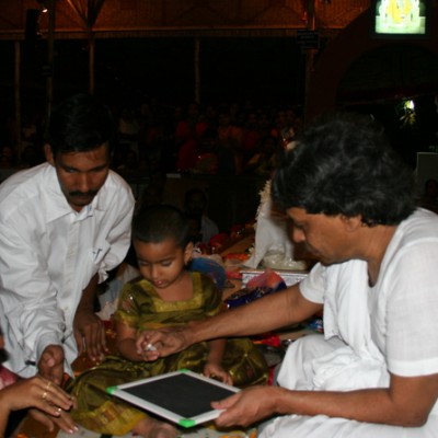 Guruji