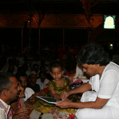 Guruji