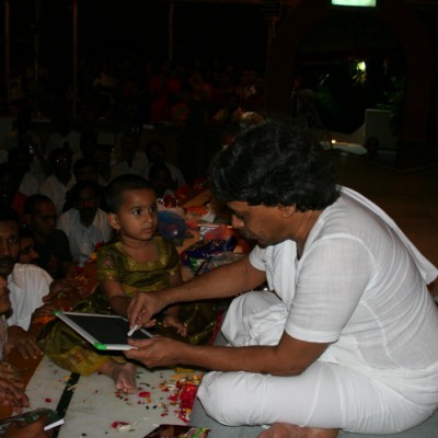 Guruji
