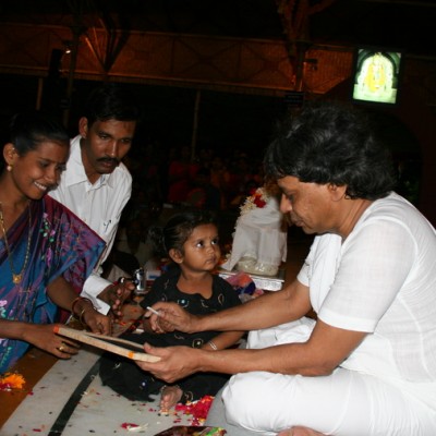 Guruji