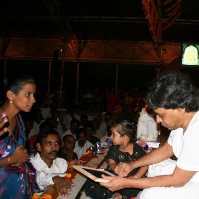 Guruji