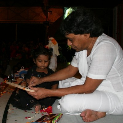Guruji